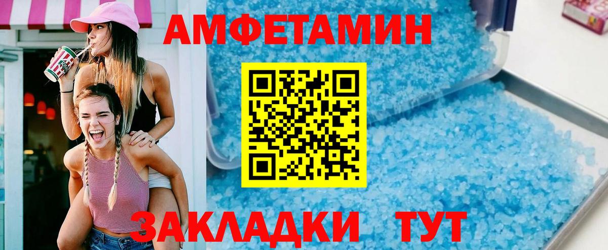 Амфетамин 97% Асбест