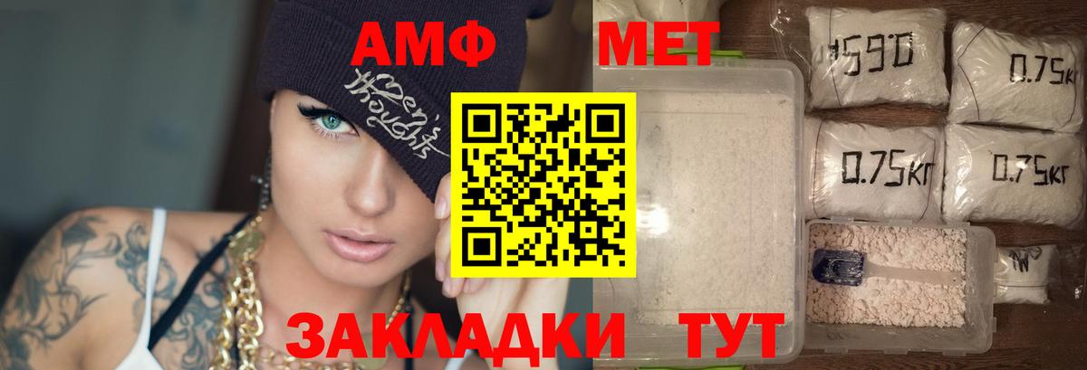 Амфетамин 98%  Вход с VPN  Асбест 
