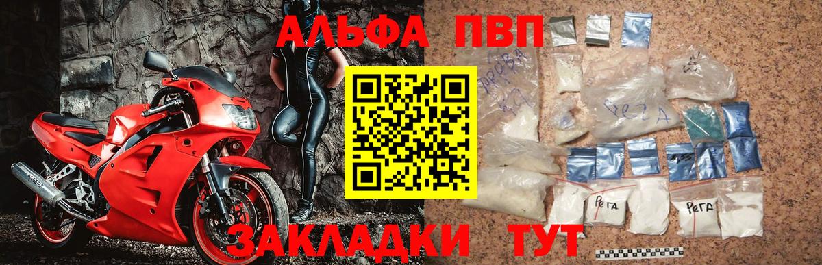 Асбест  А ПВП Crystall  APVP Соль  Вход с VPN 