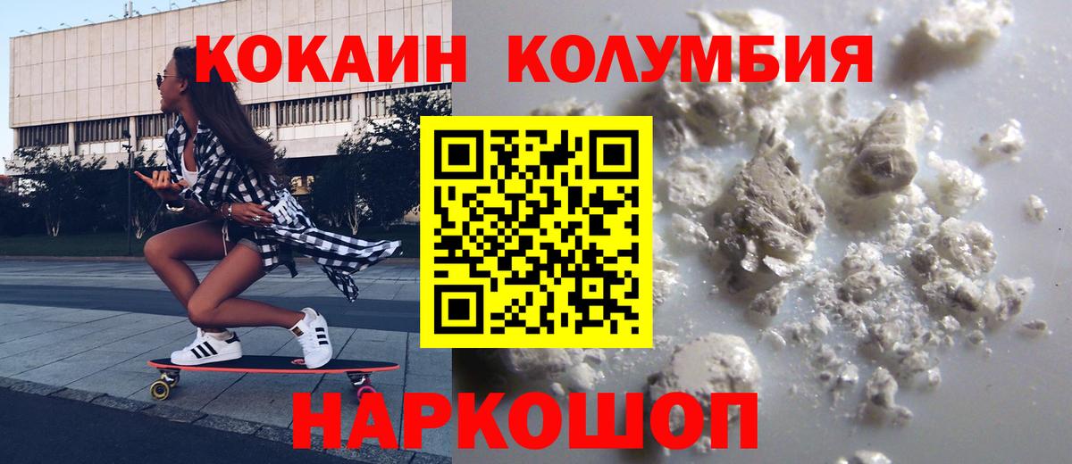 Асбест  COCAIN 99%  Вход с VPN 