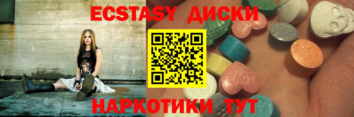 Экстази DUBAI Асбест