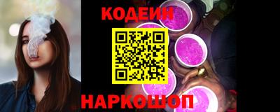 кокаин премиум Апшеронск