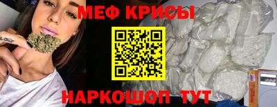 кокаин премиум Апшеронск