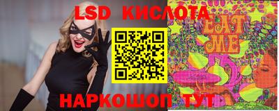 кокаин премиум Апшеронск