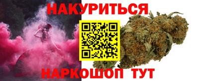 альфа пвп VHQ Брянск
