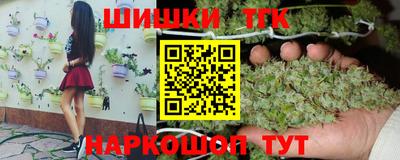 кокаин премиум Апшеронск