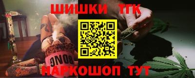 кокаин перу Аргун