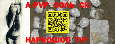 кокаин перу Аргун