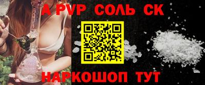 кокаин премиум Апшеронск