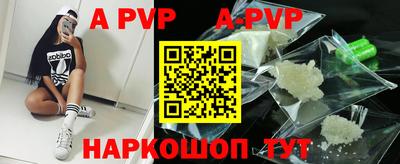 кокаин премиум Апшеронск
