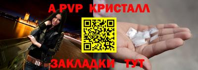 кокаин премиум Апшеронск
