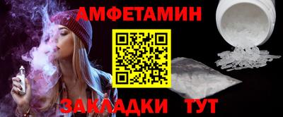 скорость Братск
