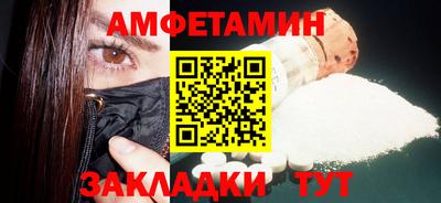 кокаин премиум Апшеронск
