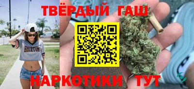 кокаин премиум Апшеронск