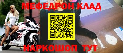 кокаин премиум Апшеронск