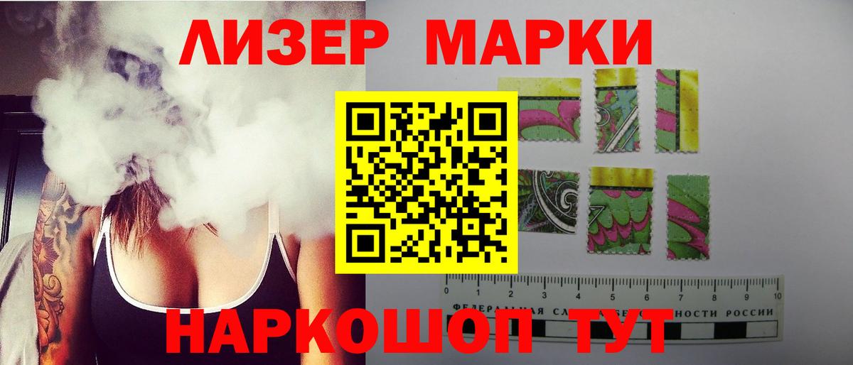 Конопля  Вход с VPN  НБОМе  КОКАИН  Бошки Шишки  MDMA  ГАШИШ  Альфа ПВП СК   Асбест  Меф  