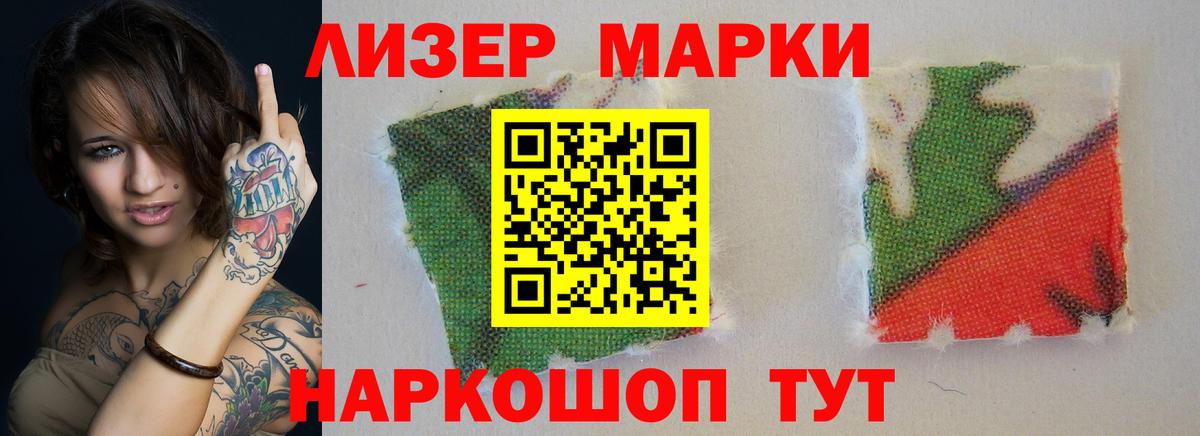 LSD-25 экстази ecstasy Асбест