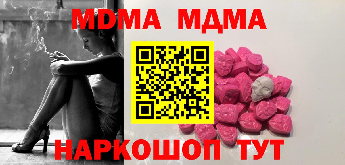 MDMA VHQ Асбест