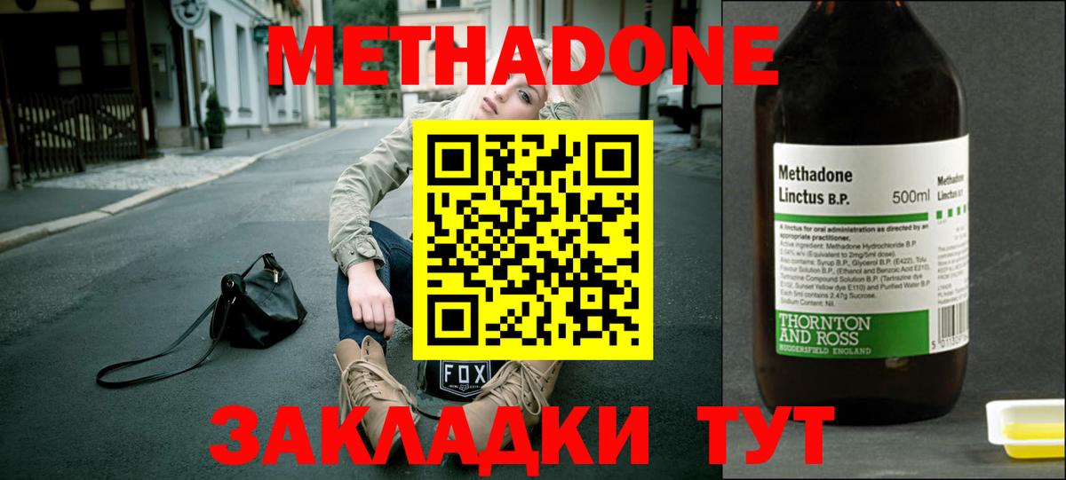 Конопля Асбест