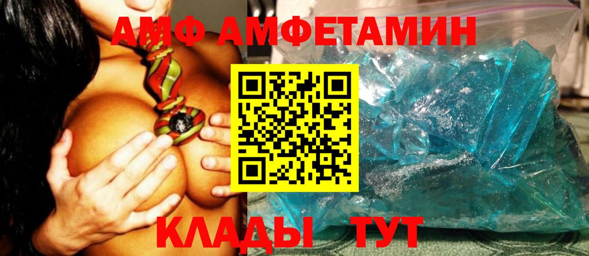 МЕТАМФЕТАМИН Декстрометамфетамин 99.9%  МЕТАМФЕТАМИН Декстрометамфетамин 99.9%  Асбест  Вход с VPN 