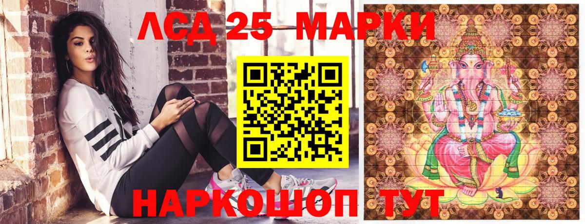 Асбест  Наркотические марки  наркотики  Вход с VPN  Марки NBOMe 1500мкг  Марки NBOMe 1500мкг 