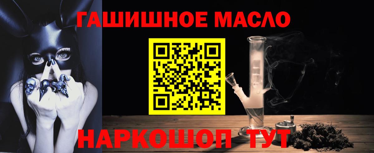 Дистиллят ТГК жижа Асбест