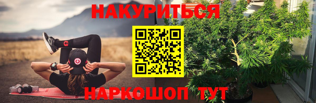 Конопля ГИДРОПОН  Бошки марихуана LSD WEED  Вход с VPN  МАРИХУАНА ГИДРОПОН  Асбест 
